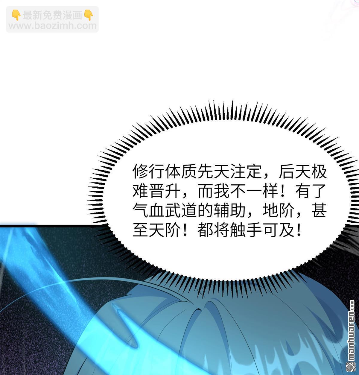 第13回 雾起，魔变！(1/2)-第14话