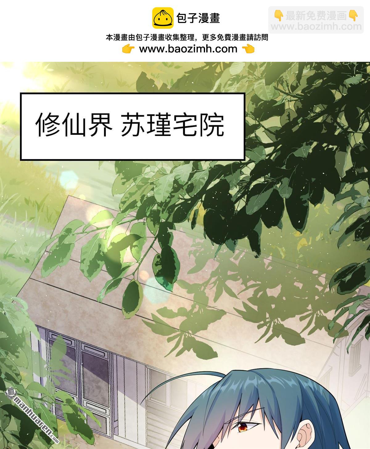 第13回 雾起，魔变！(1/2)-第14话