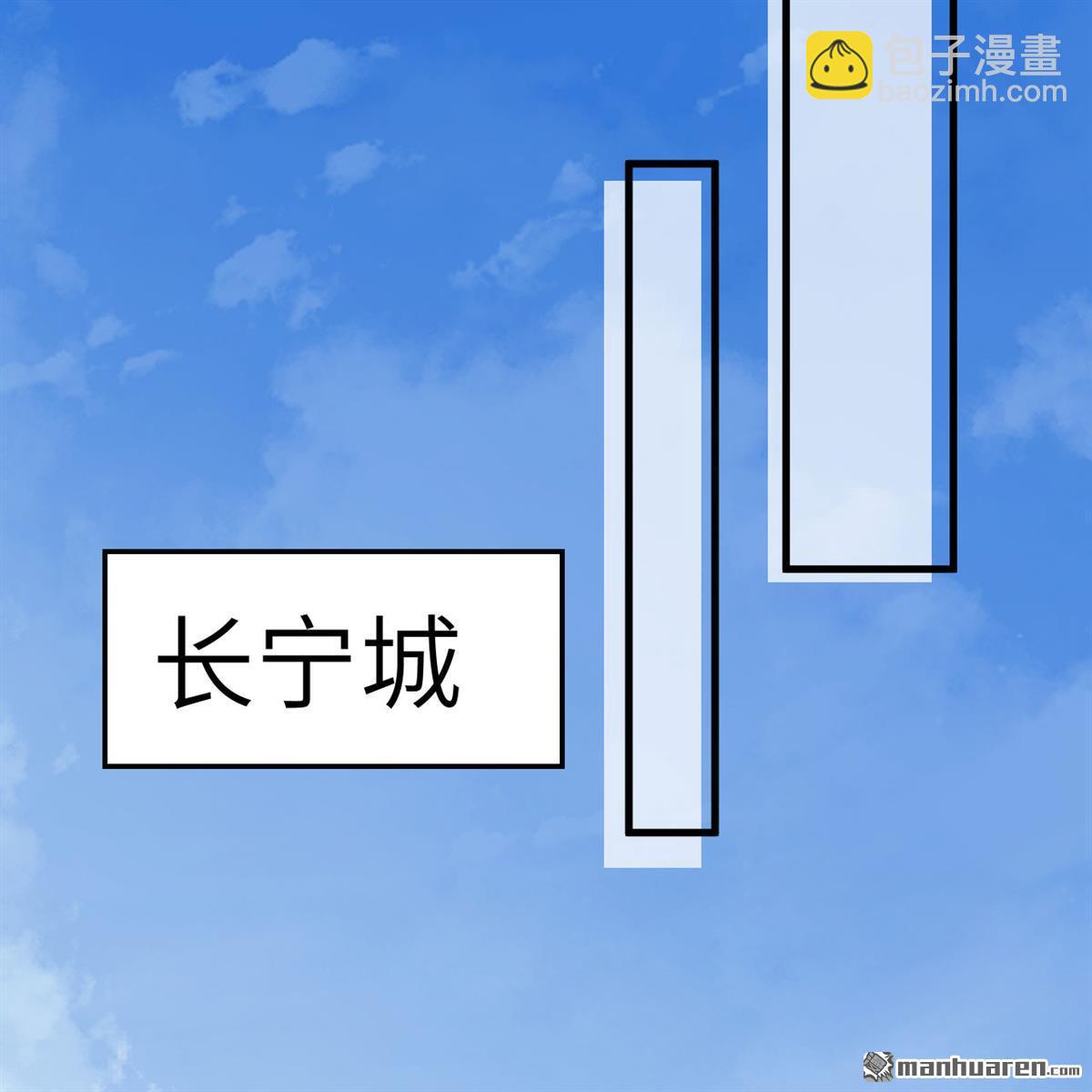 第13回 雾起，魔变！(1/2)-第14话