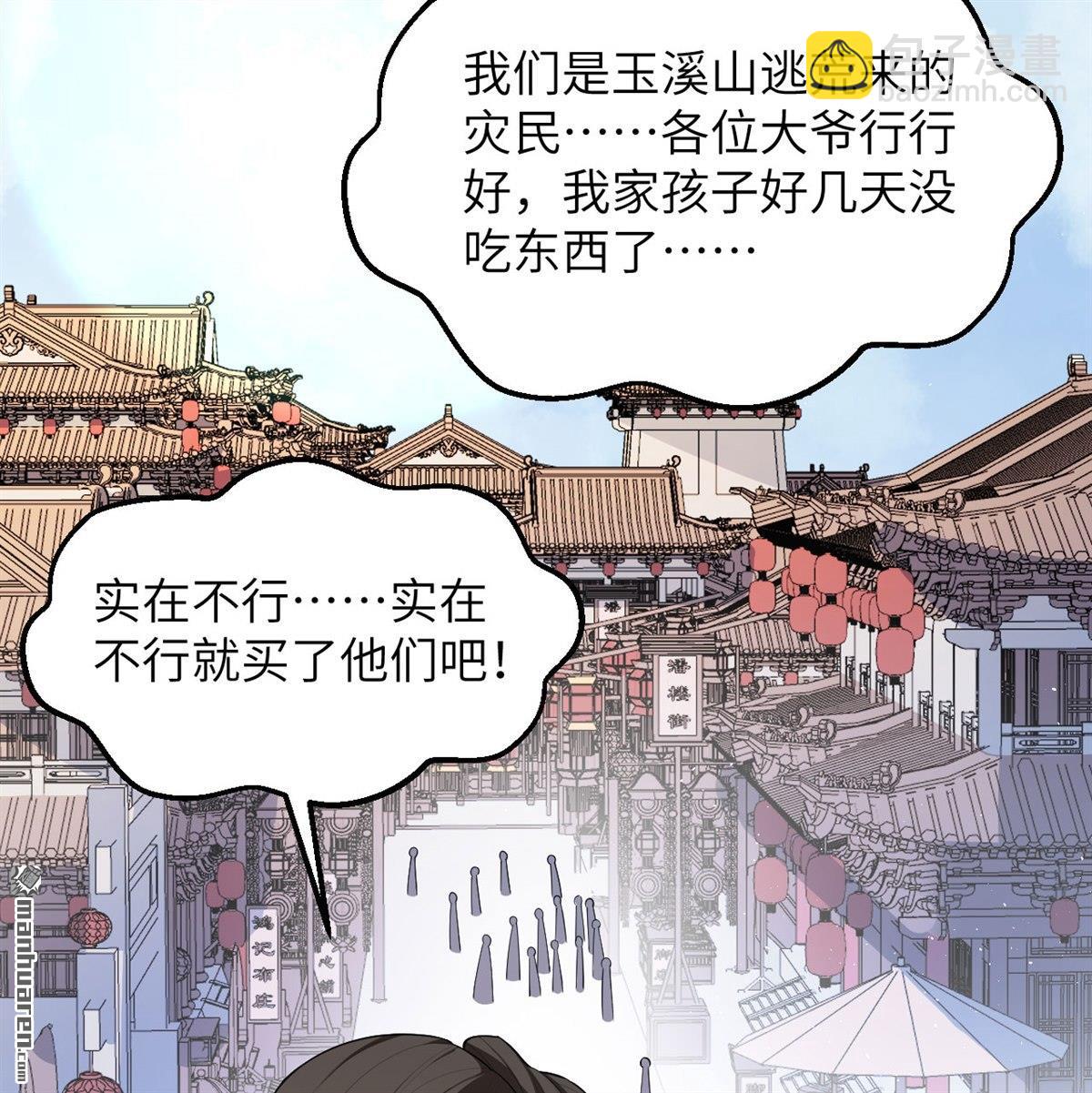 第13回 雾起，魔变！(1/2)-第14话