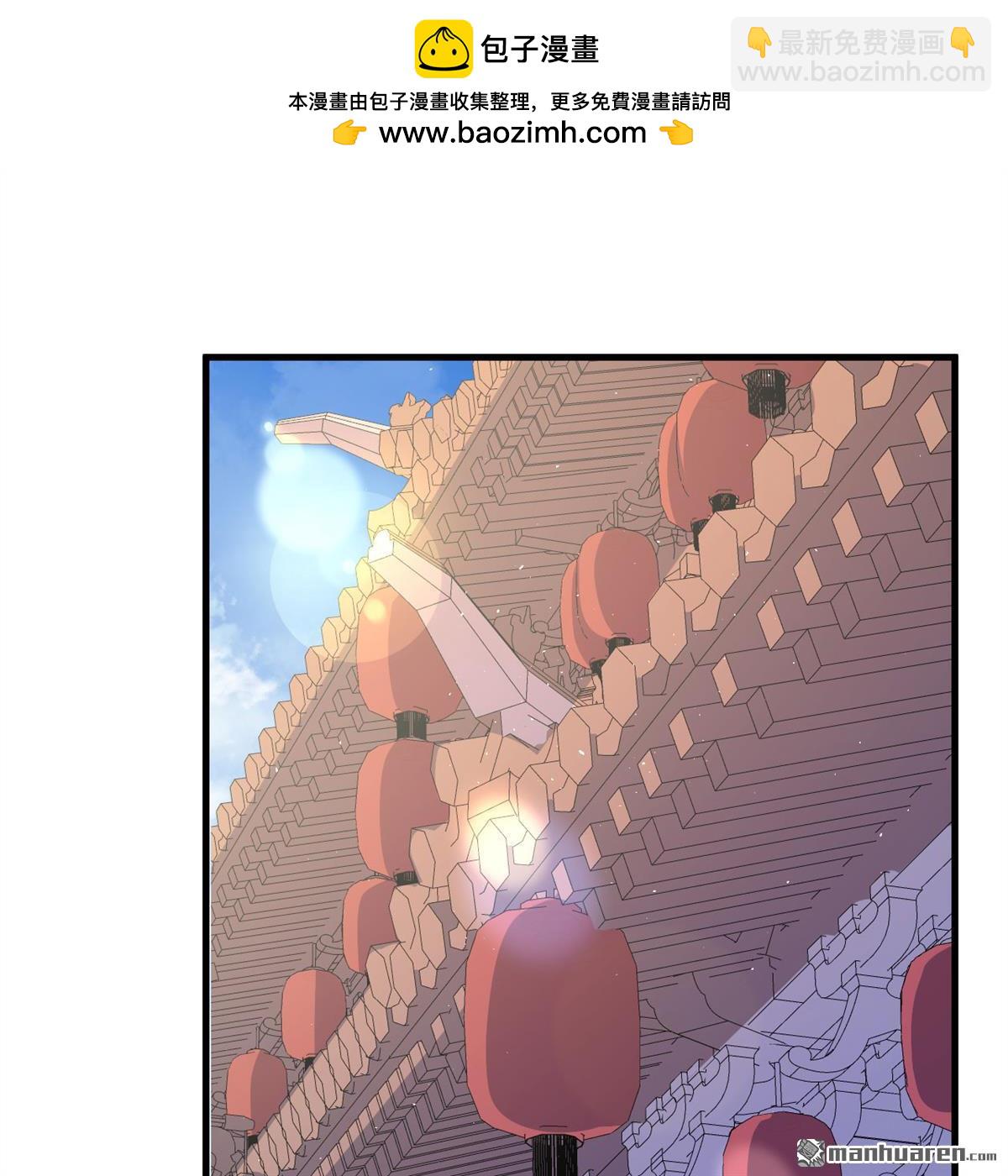 第13回 雾起，魔变！(1/2)-第14话