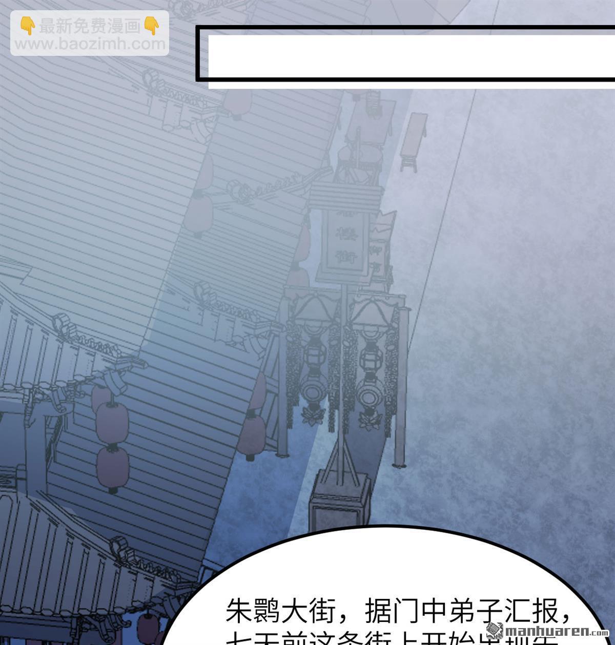 第13回 雾起，魔变！(1/2)-第14话