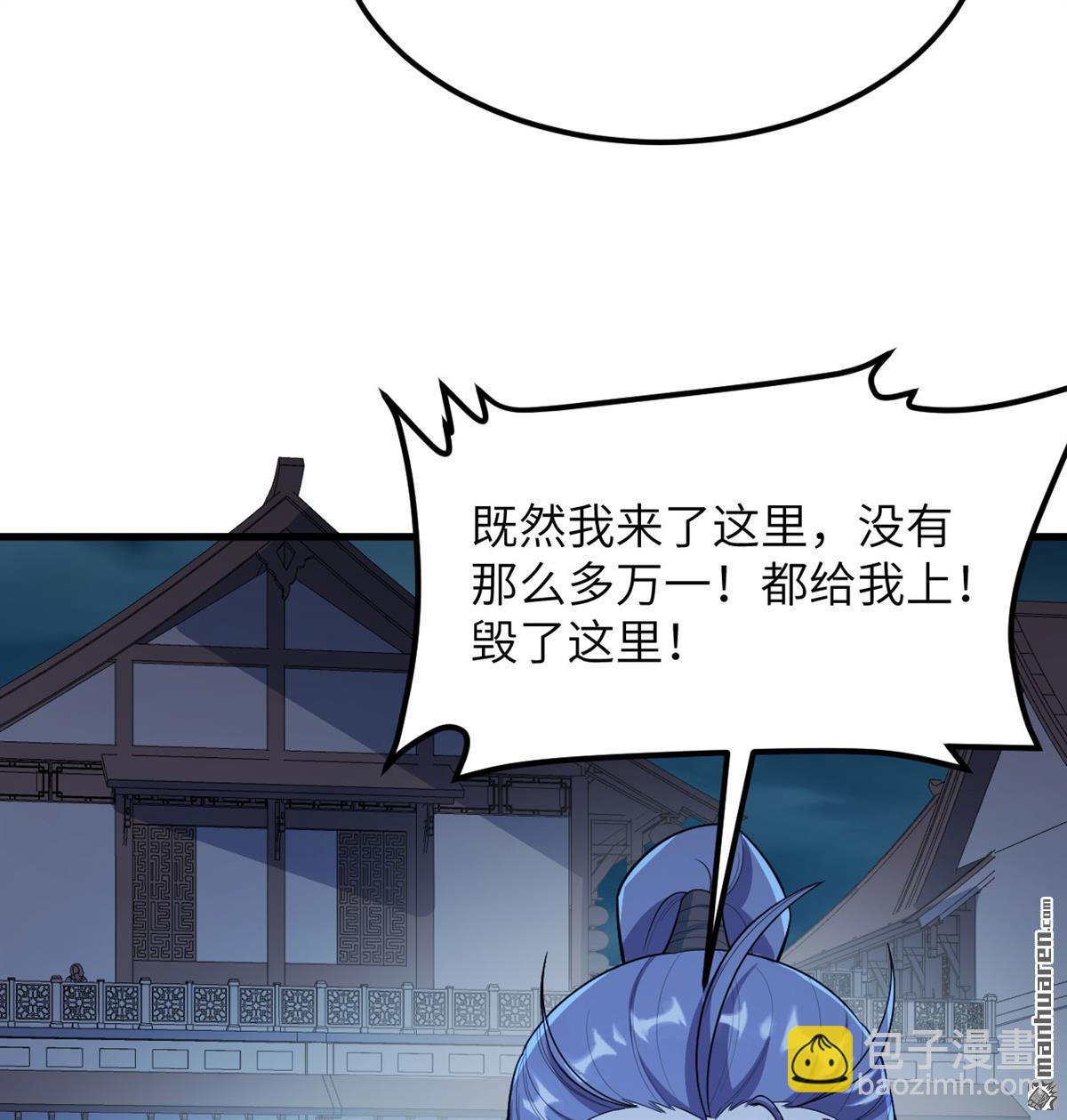 第13回 雾起，魔变！(1/2)-第14话