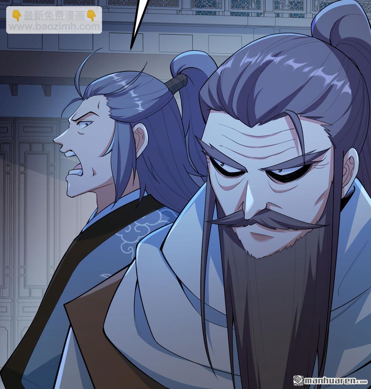 第13回 雾起，魔变！(1/2)-第14话