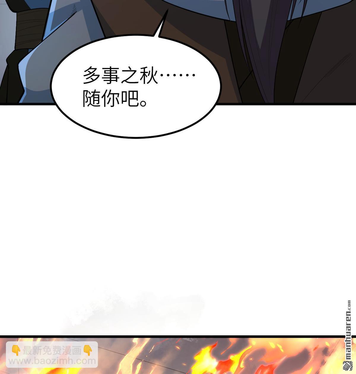 第13回 雾起，魔变！(1/2)-第14话