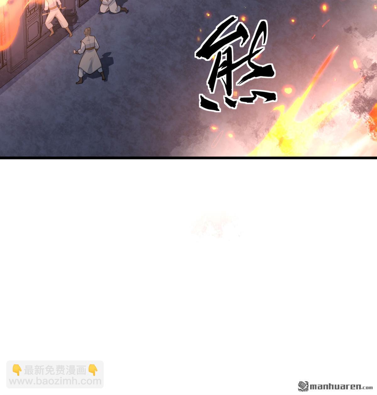 第13回 雾起，魔变！(1/2)-第14话