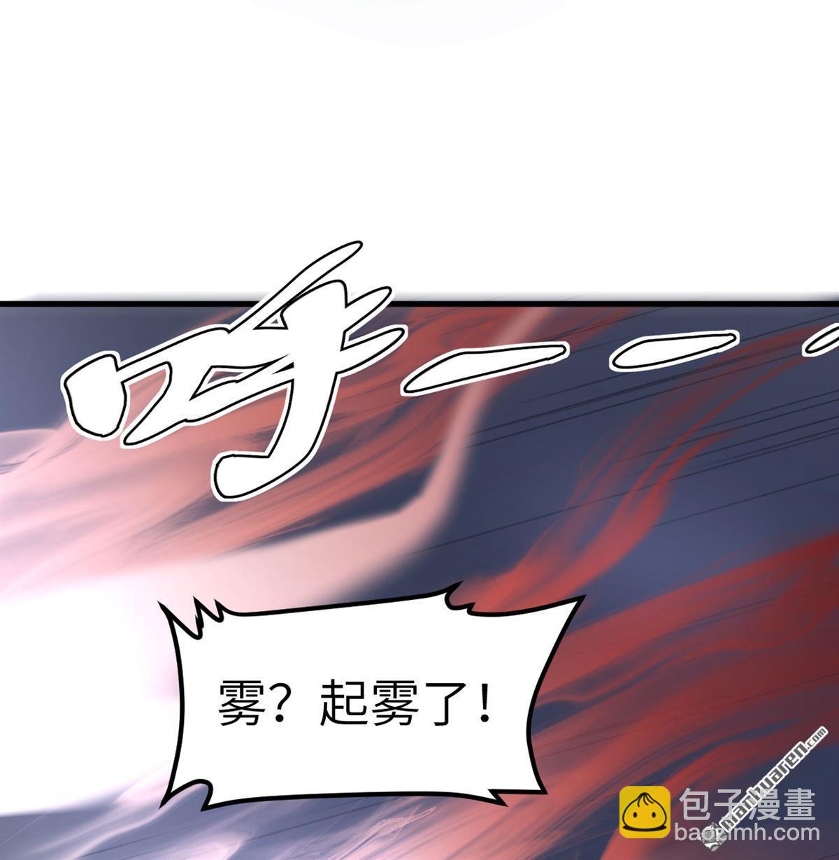 第13回 雾起，魔变！(1/2)-第14话