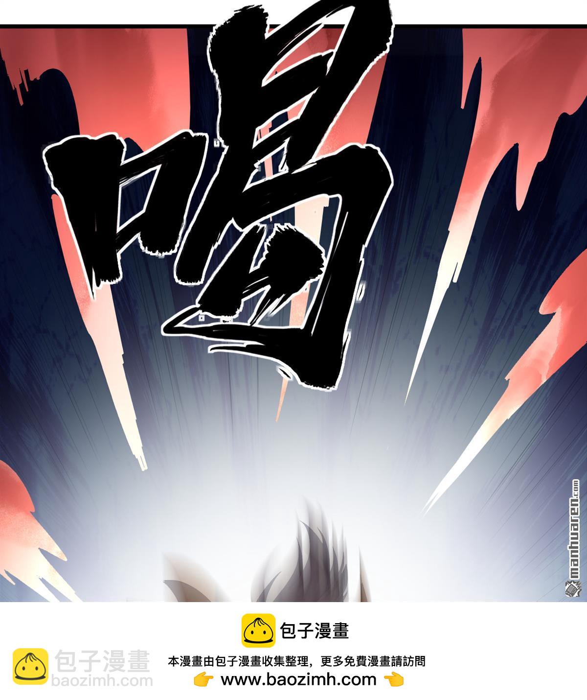 第13回 雾起，魔变！(1/2)-第14话