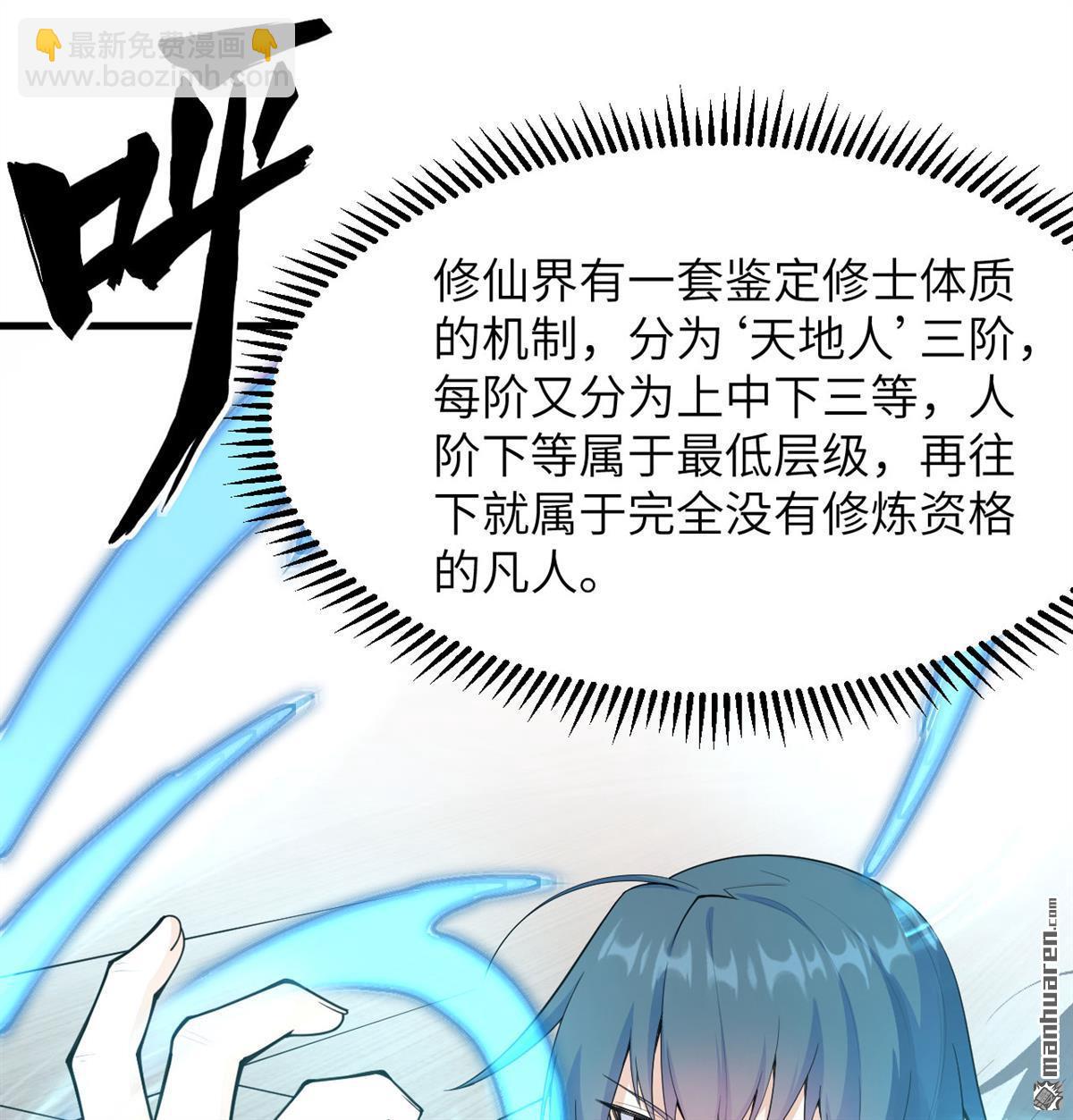 第13回 雾起，魔变！(1/2)-第14话