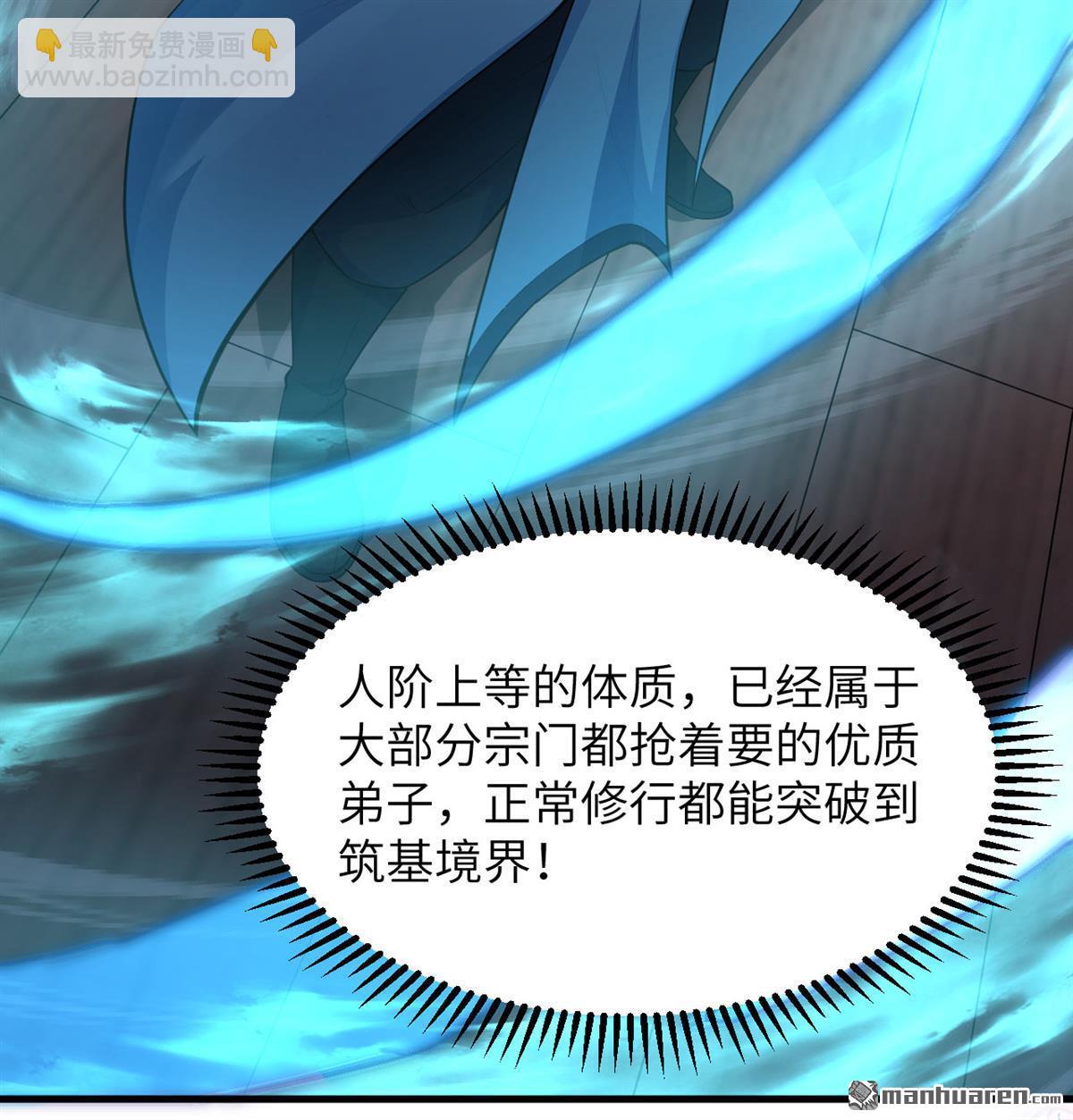 第13回 雾起，魔变！(1/2)-第14话