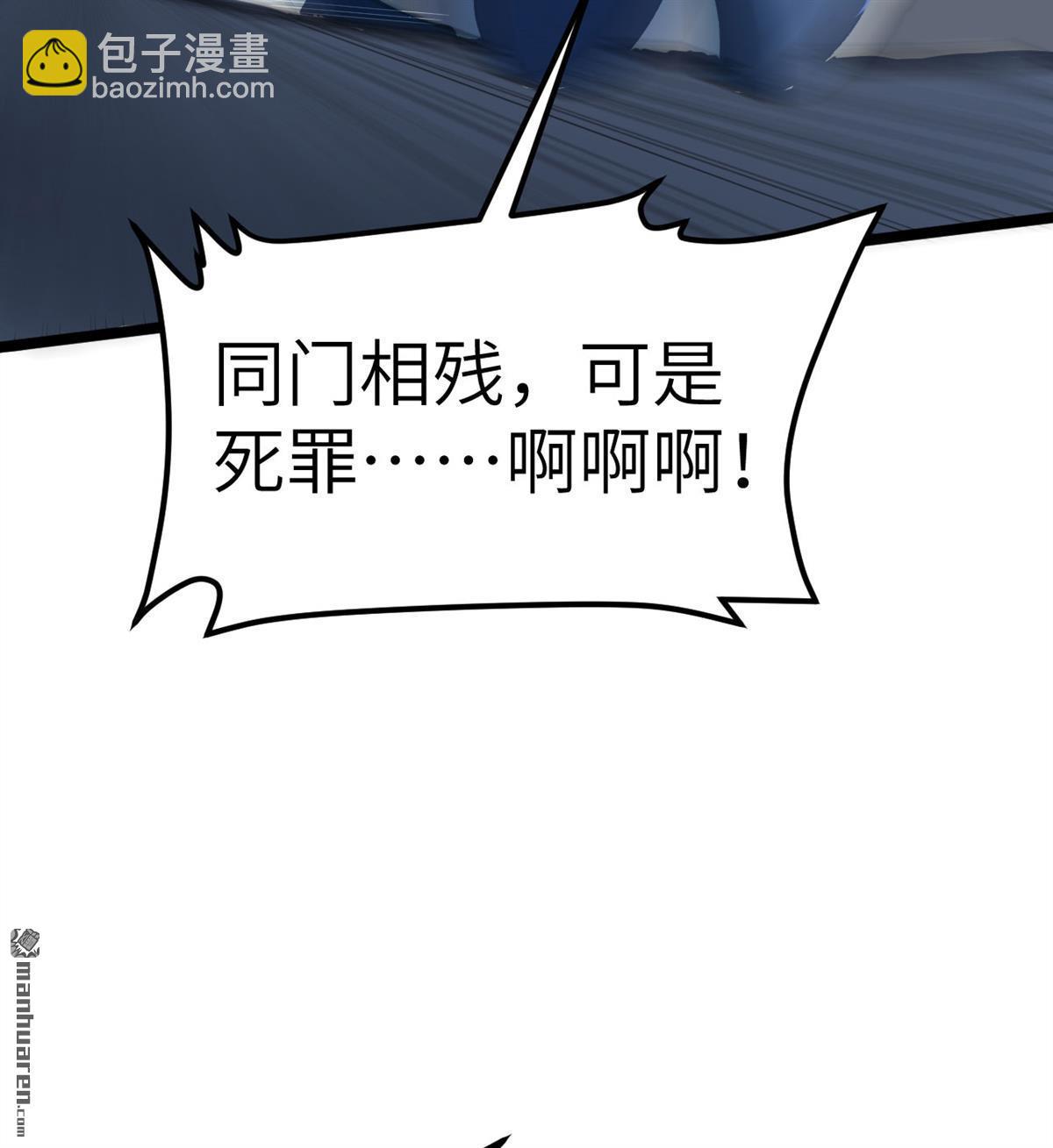 第15回 乱世！(1/2)-第16话