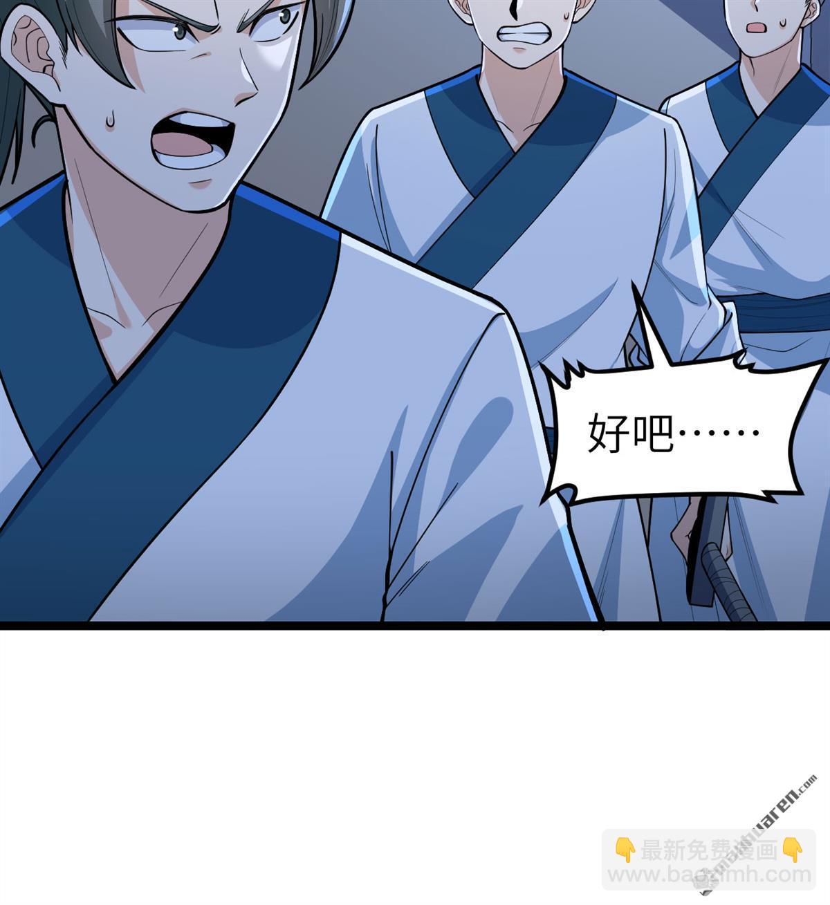 第15回 乱世！(1/2)-第16话