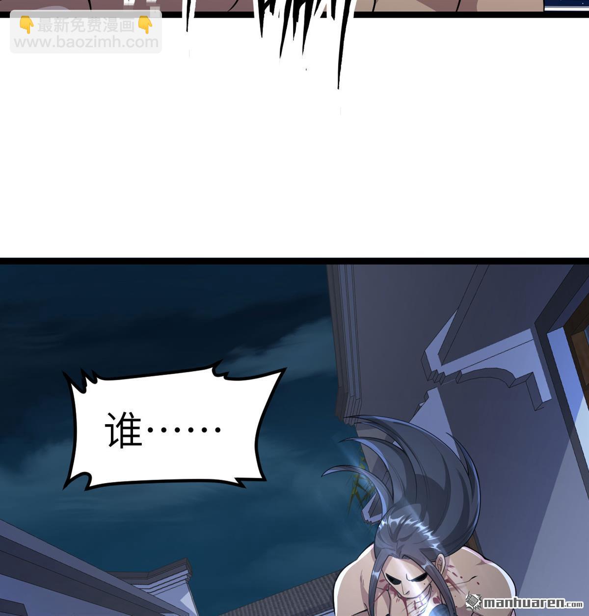 第15回 乱世！(1/2)-第16话