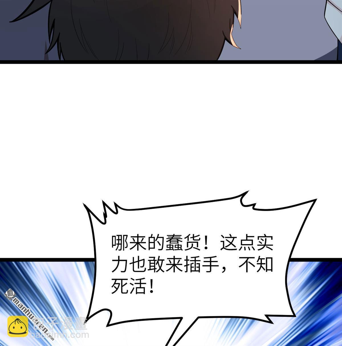 第15回 乱世！(1/2)-第16话