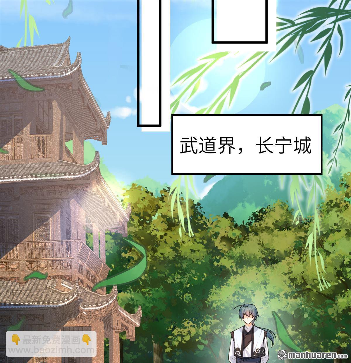 第17回 迫在眉睫-第18话