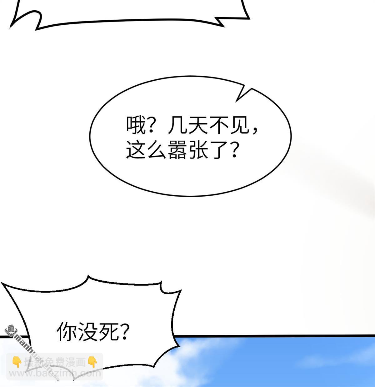 第17回 迫在眉睫-第18话