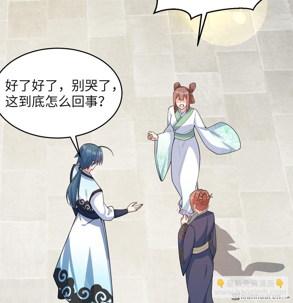 第17回 迫在眉睫-第18话