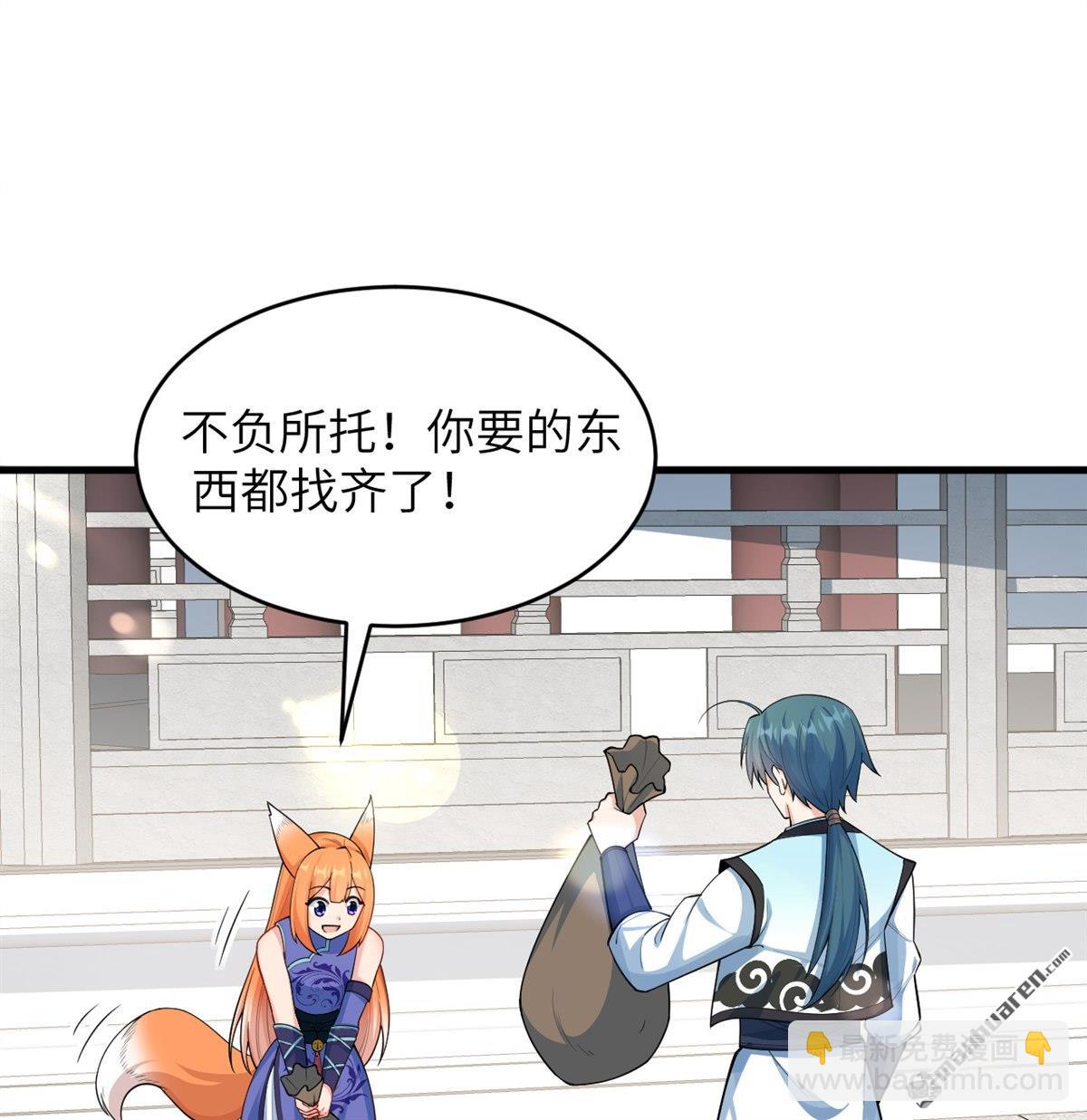 第17回 迫在眉睫-第18话