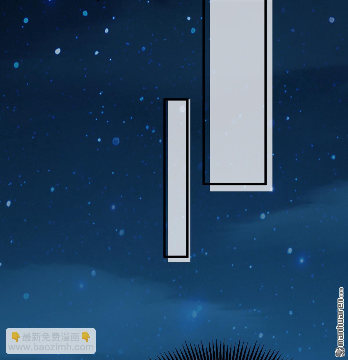 第19回 全都起来猎妖！-第20话