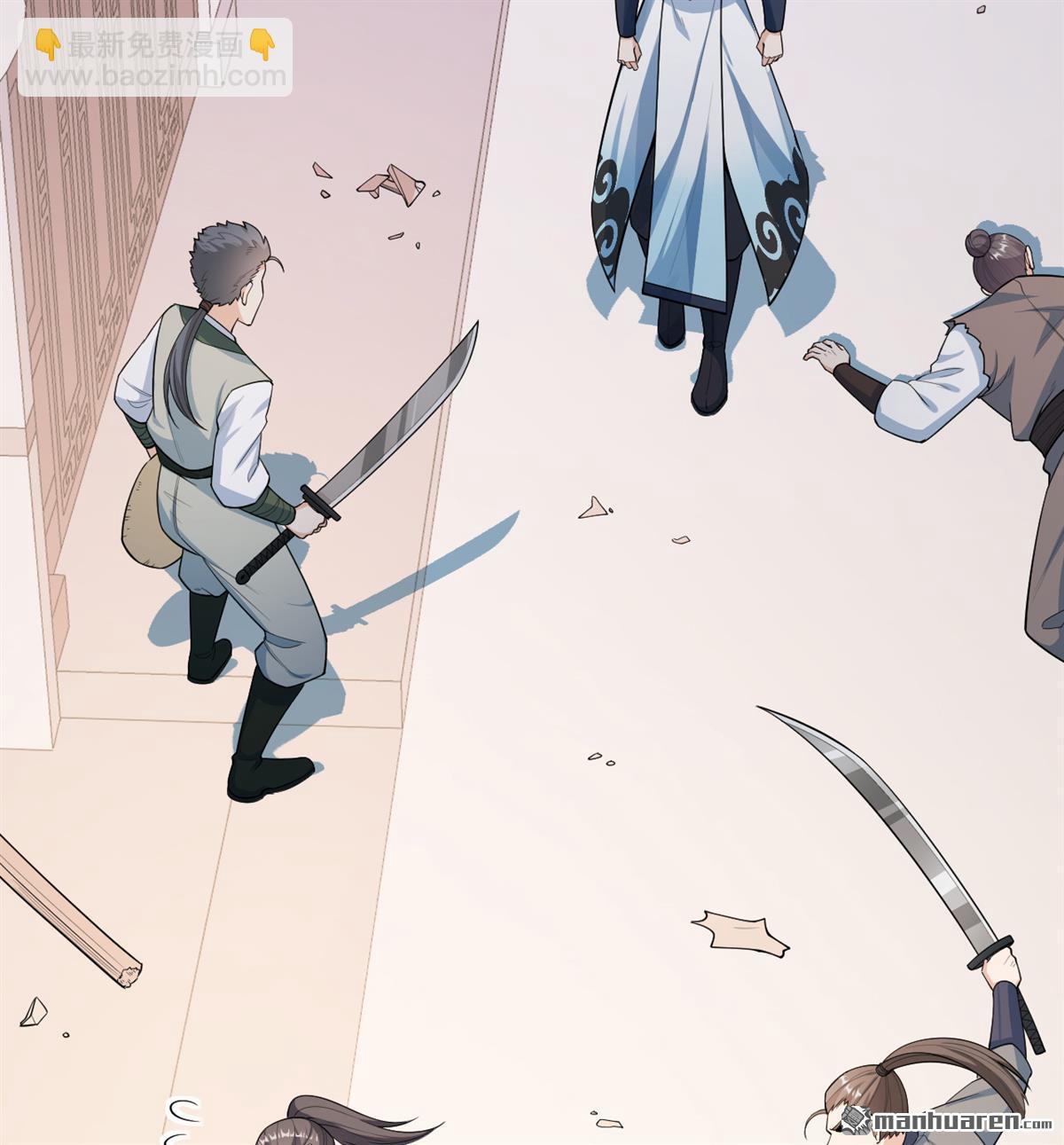 第19回 全都起来猎妖！-第20话