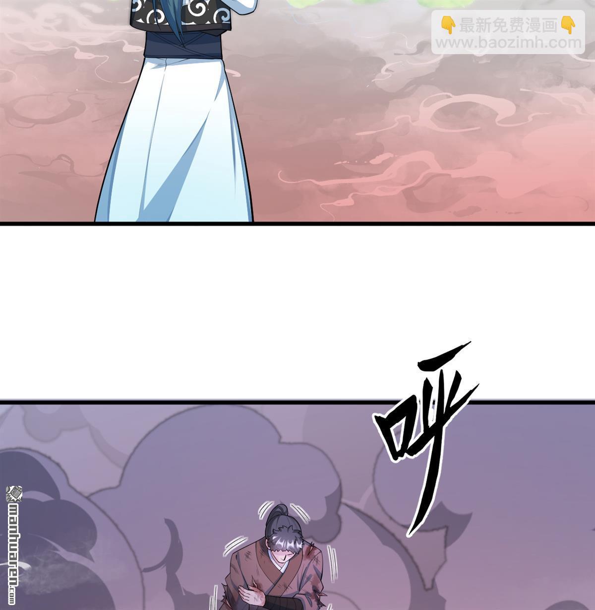 第23回 地级功法-第24话