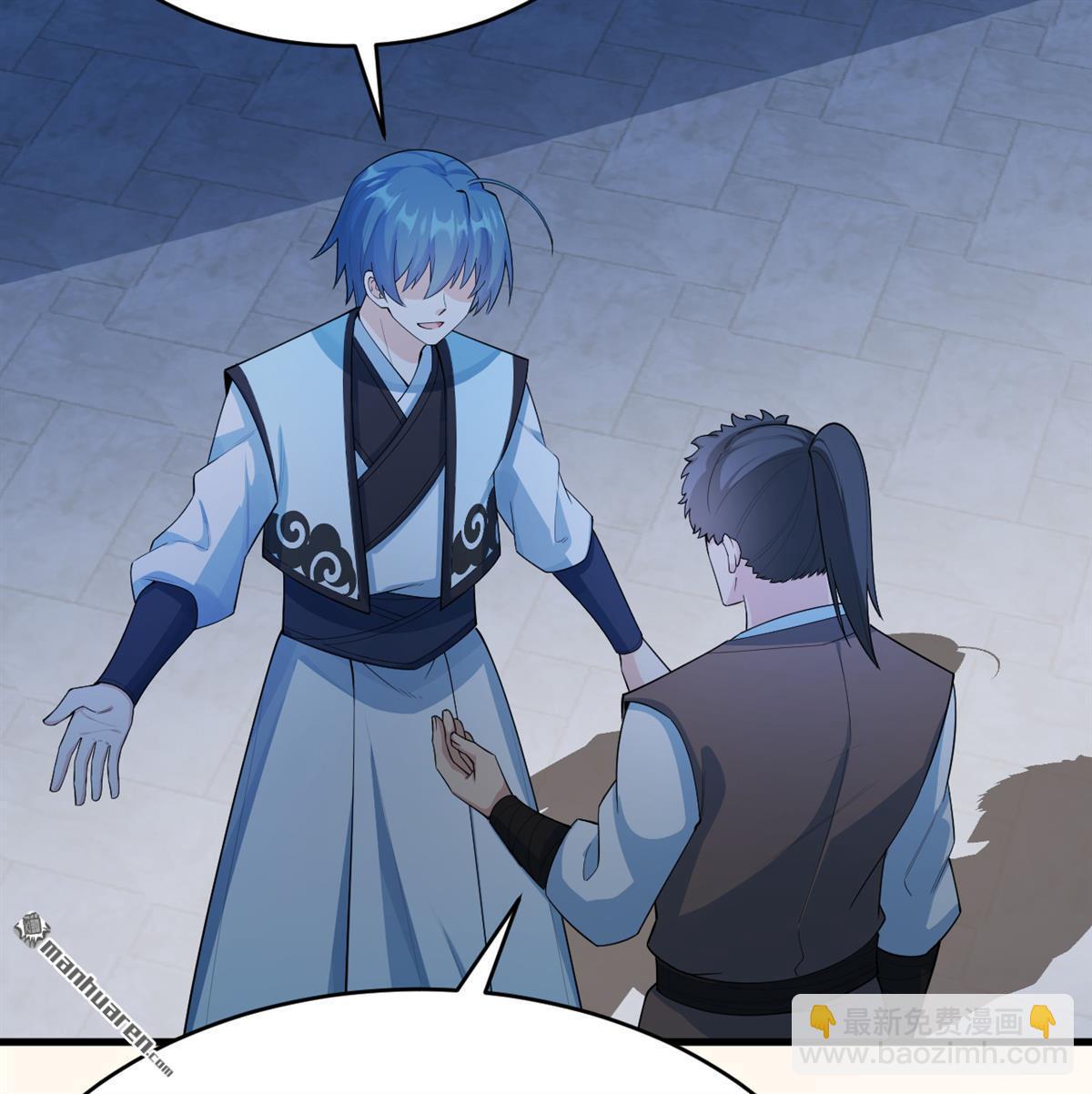 第23回 地级功法-第24话