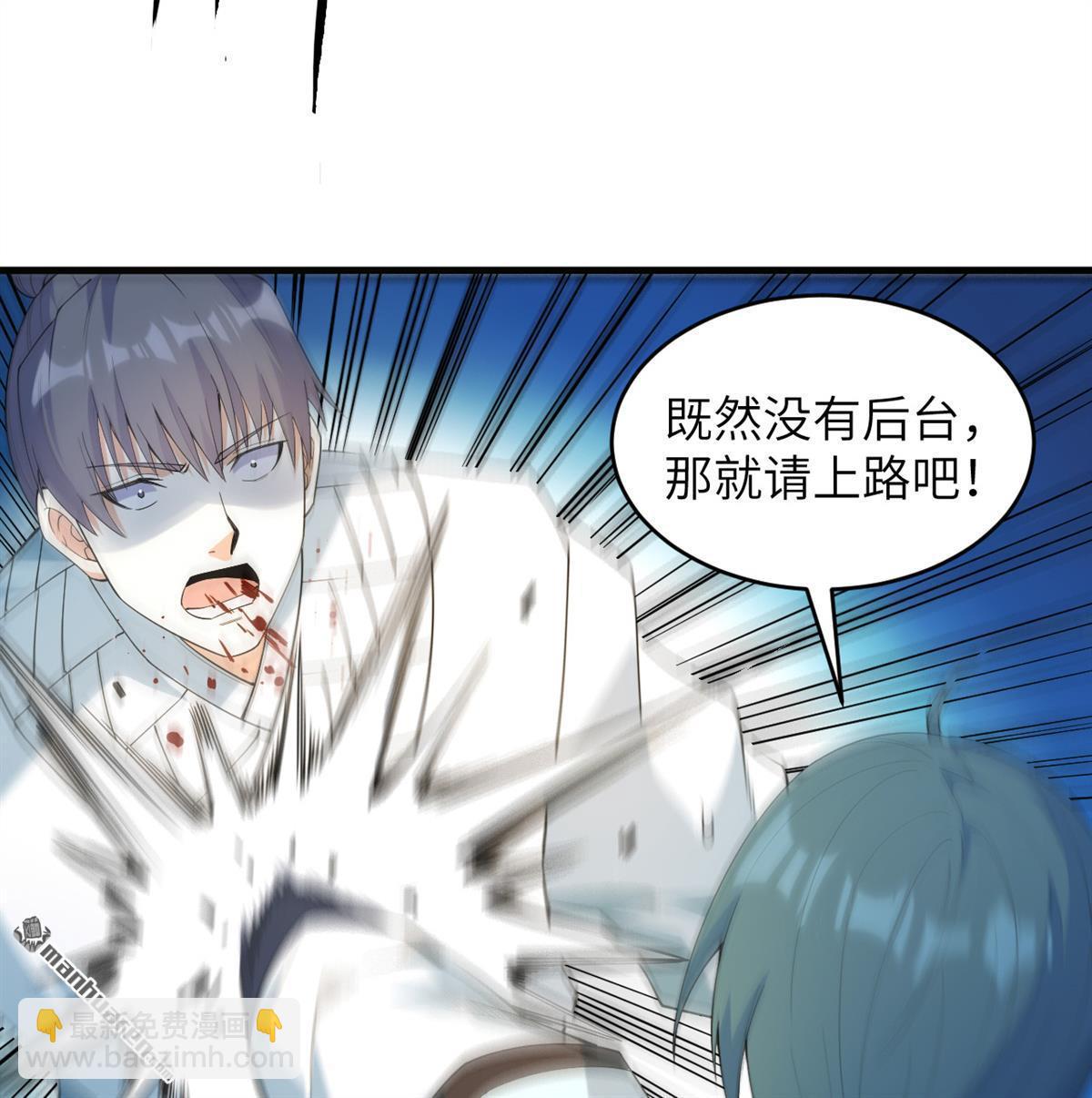 第27回 轻松碾压-第28话