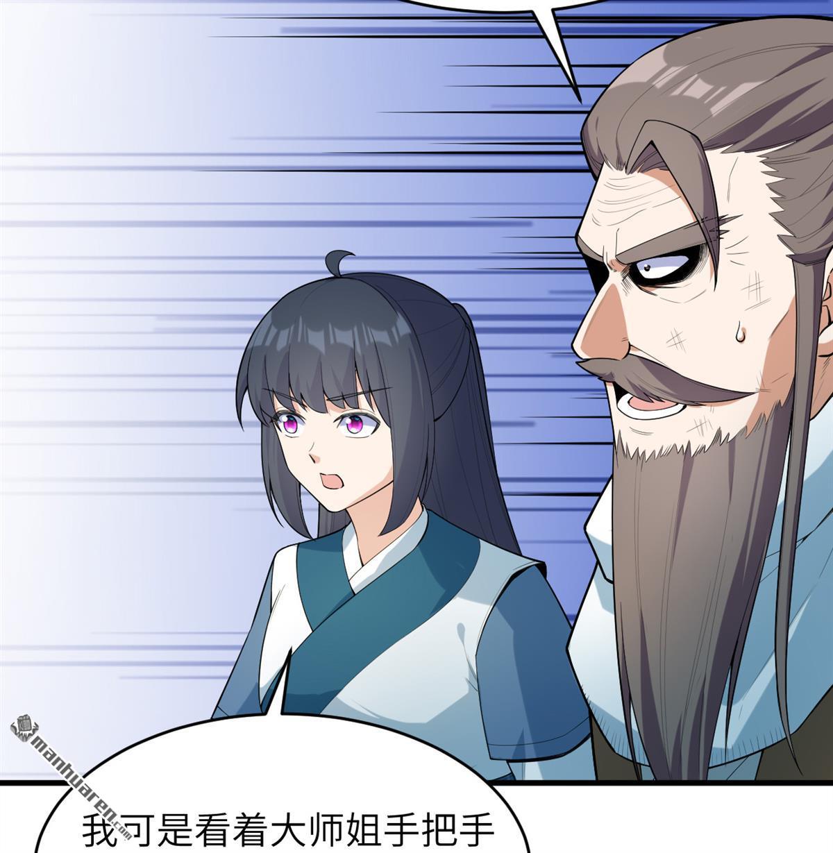 第27回 轻松碾压-第28话