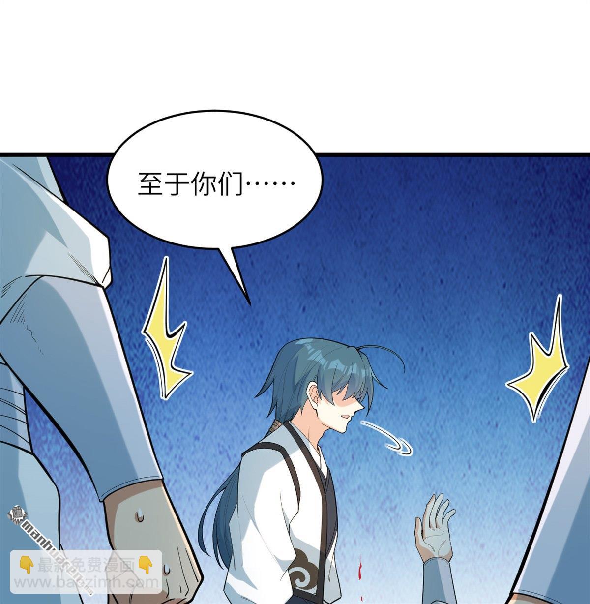 第27回 轻松碾压-第28话