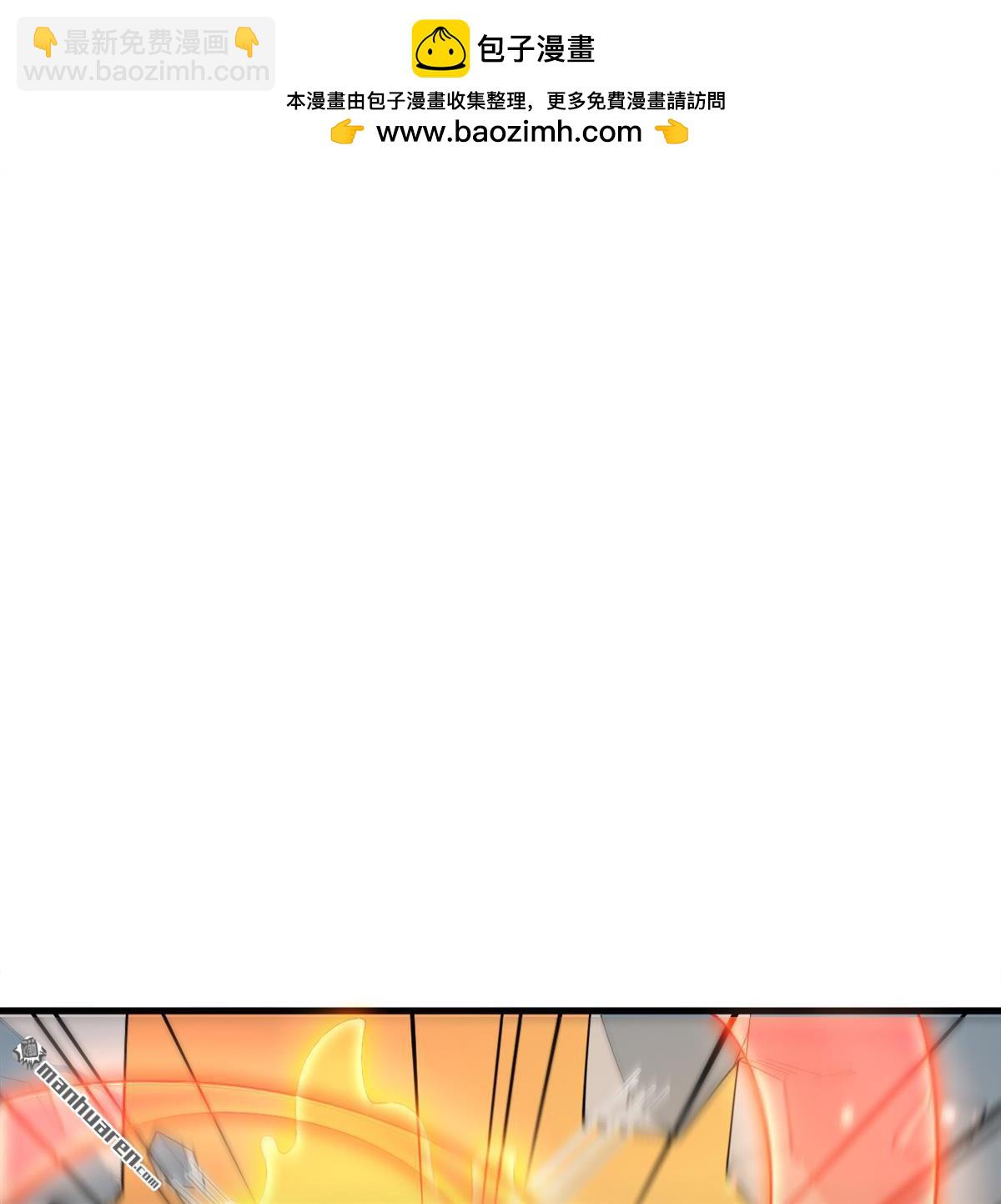 第29回 龙相五转-第30话