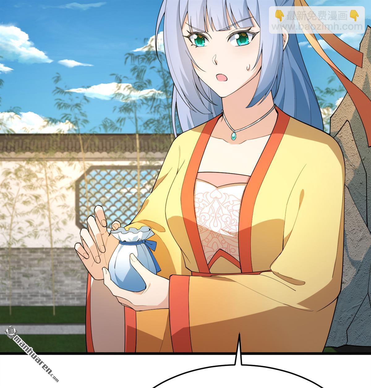 第29回 龙相五转-第30话