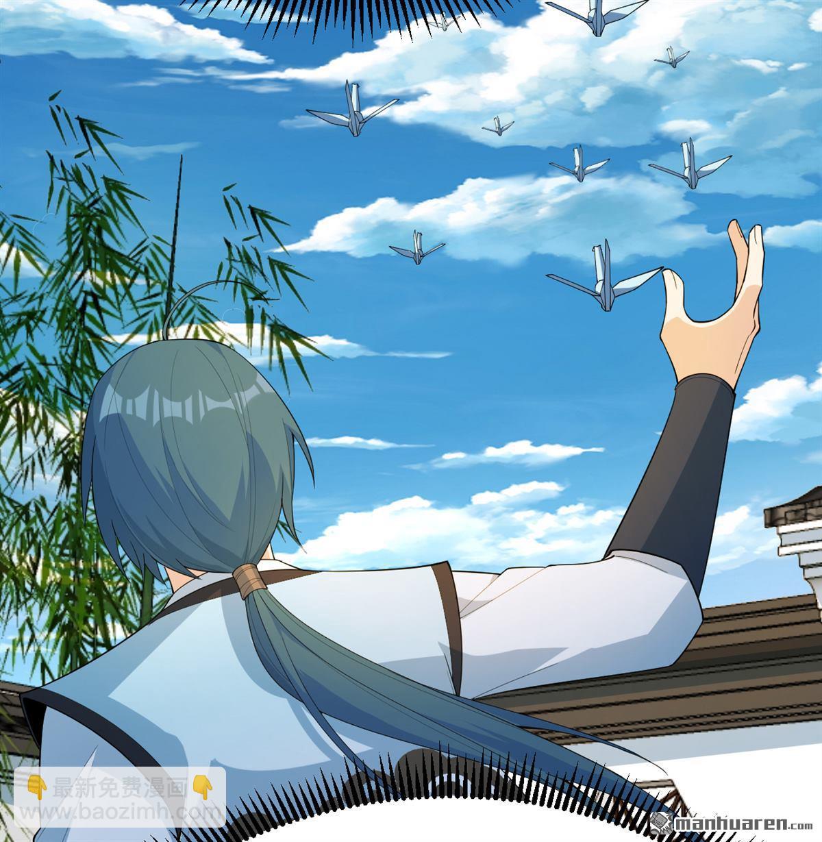 第29回 龙相五转-第30话