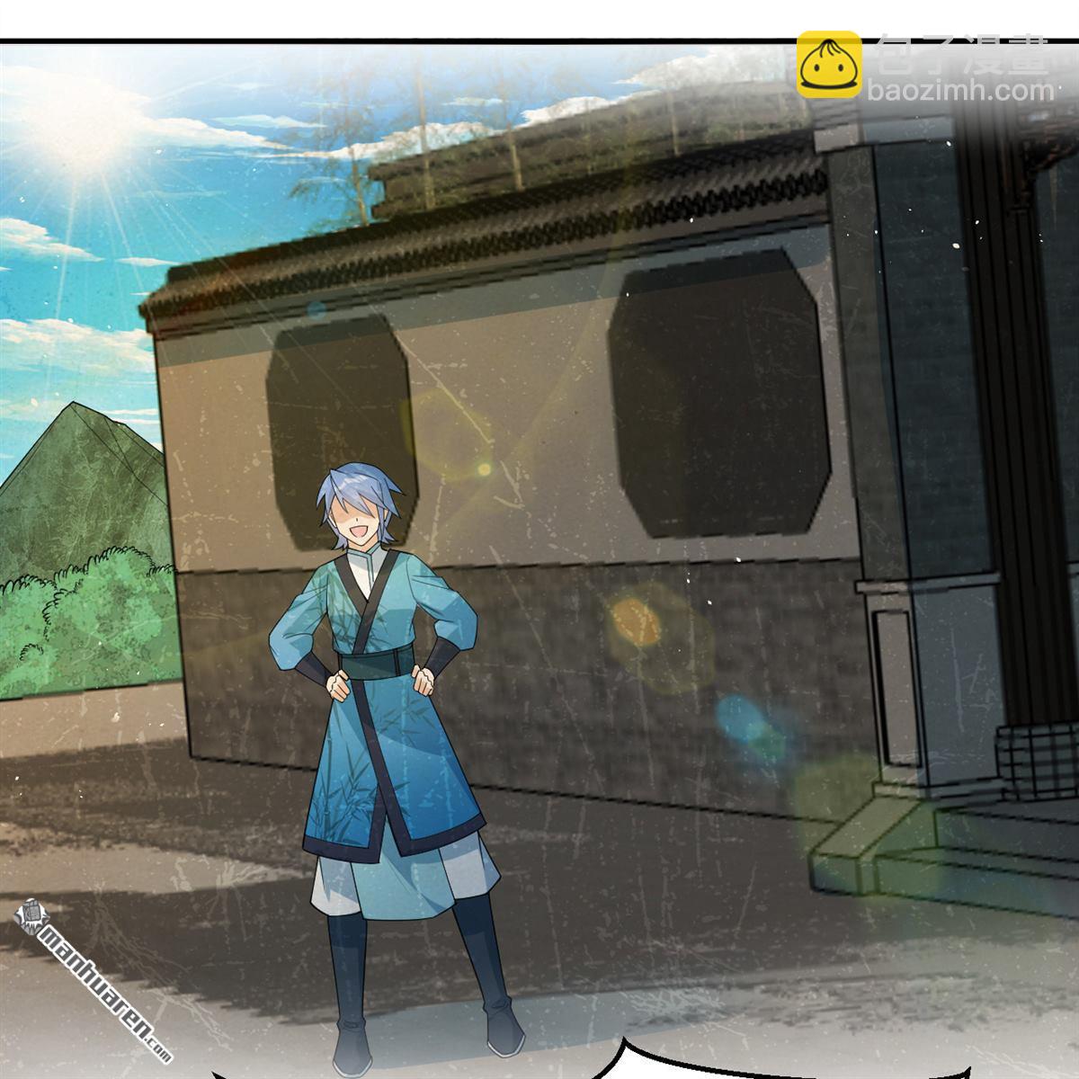 第33回 清越剑-第34话