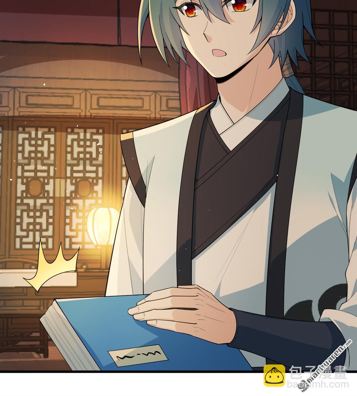 第33回 清越剑-第34话