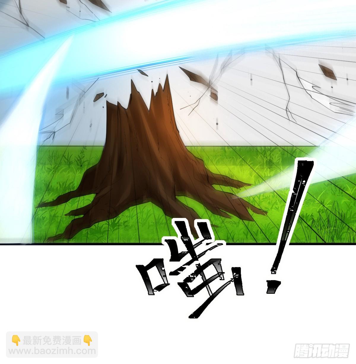 035 人造武修-第36话