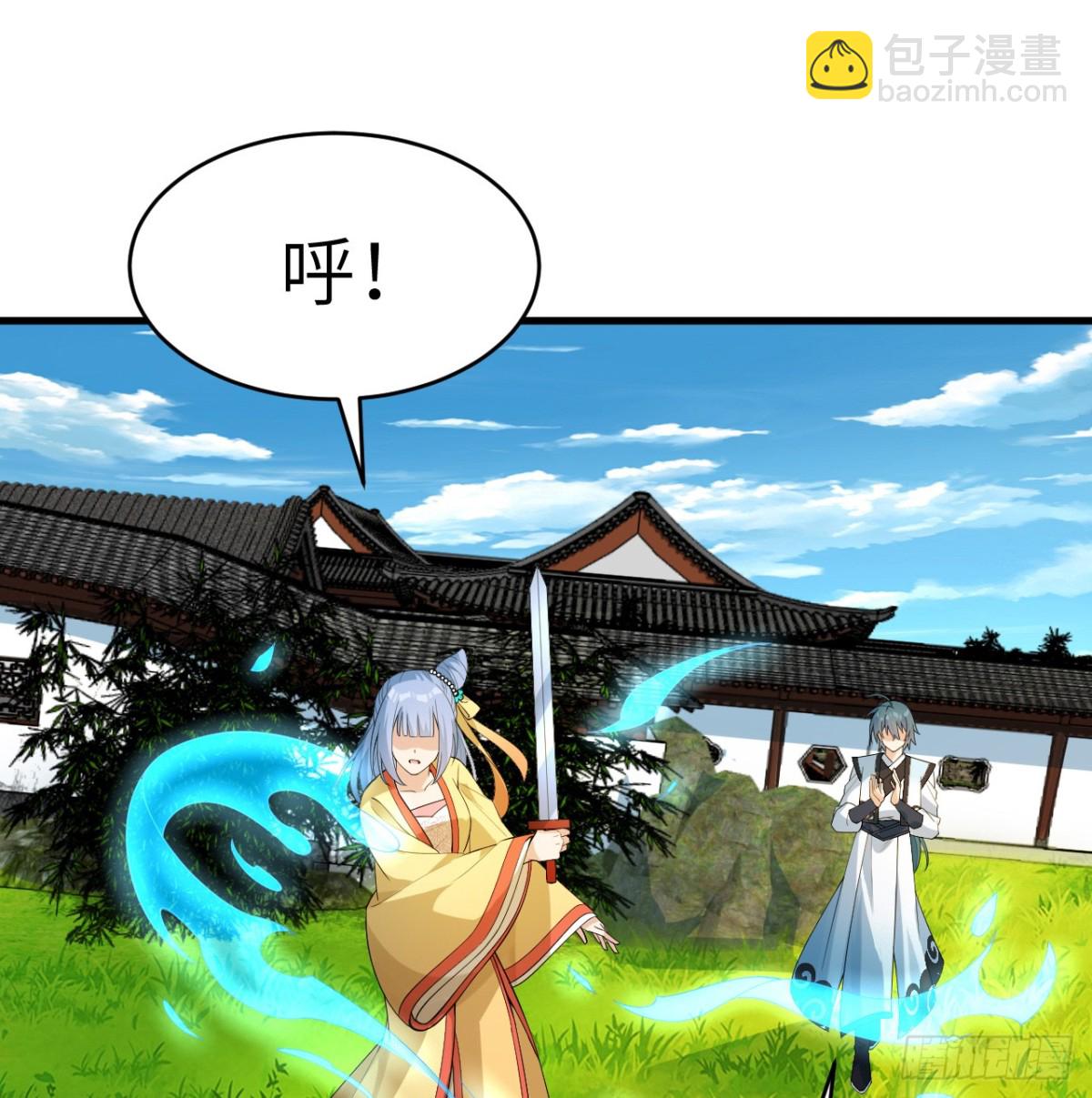 035 人造武修-第36话