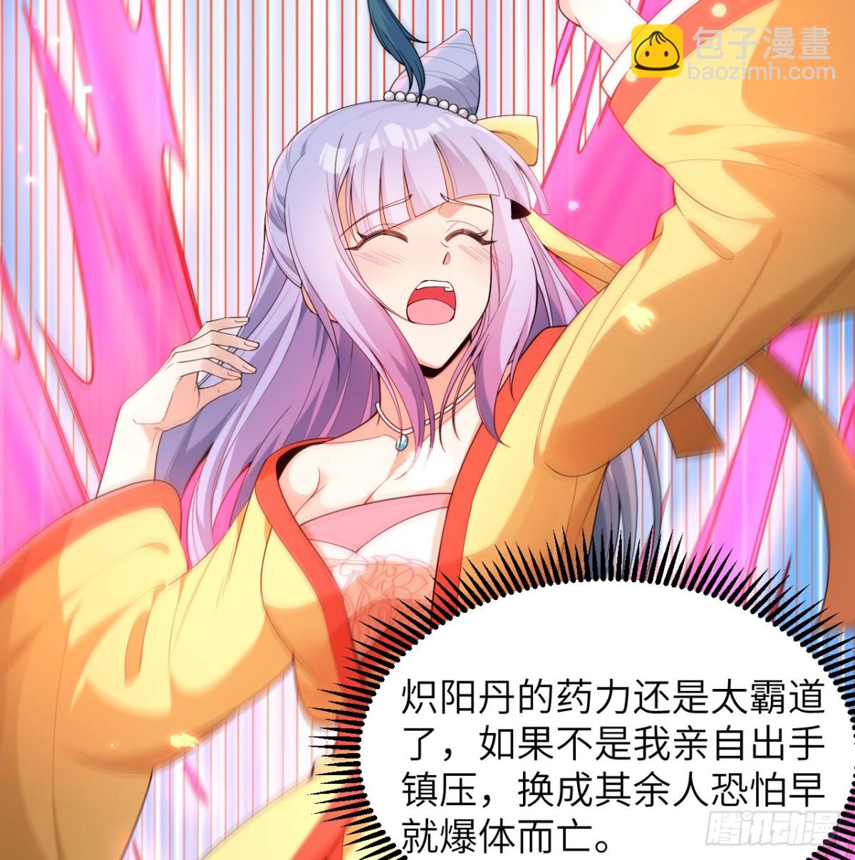 035 人造武修-第36话