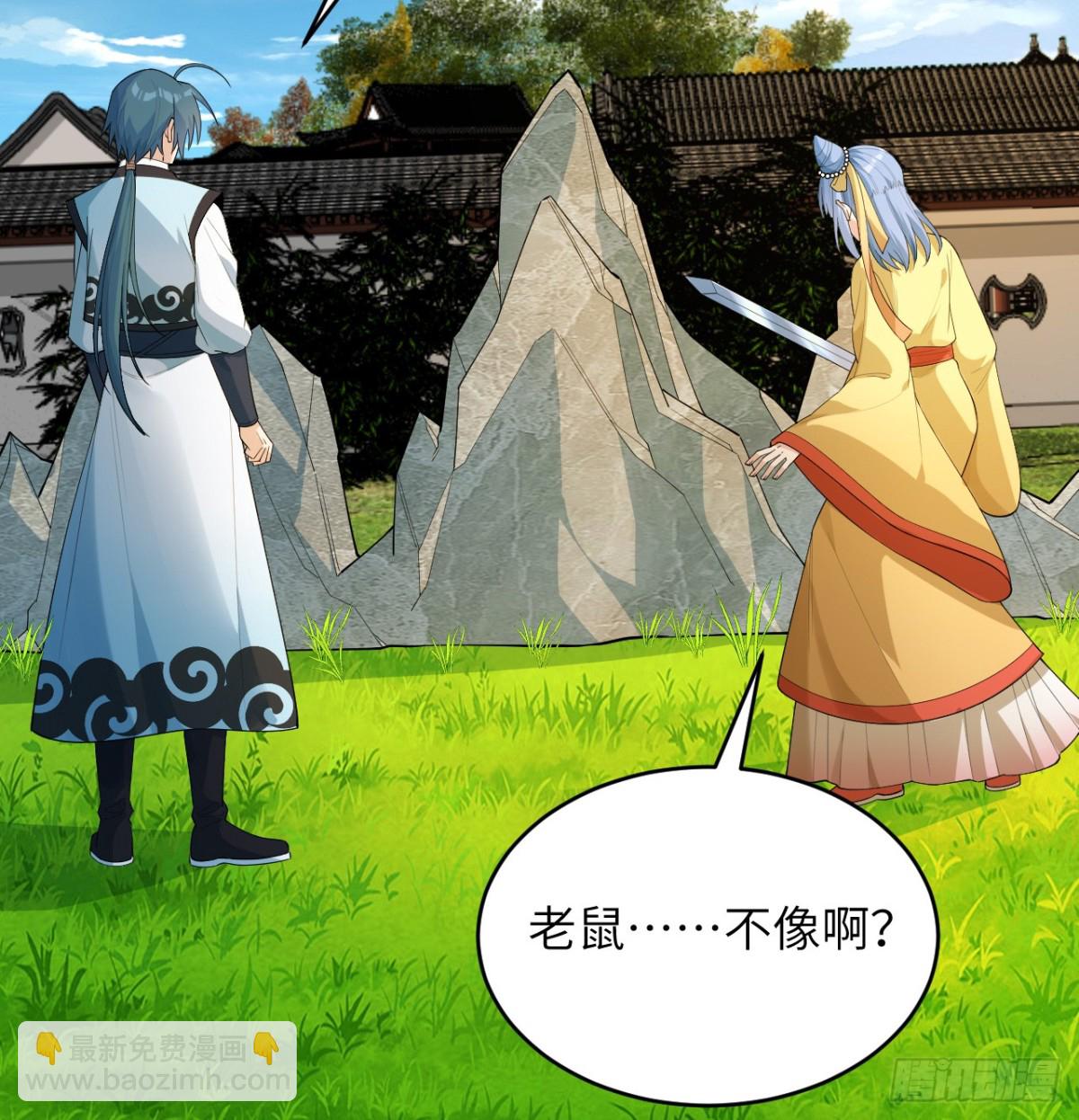 035 人造武修-第36话