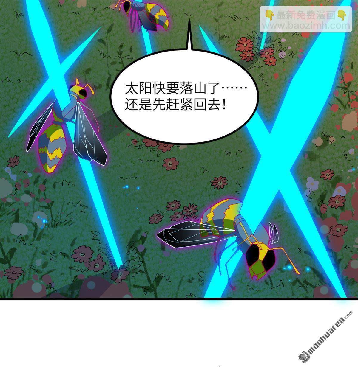修仙從長生開始 - 第3回 氣血武道(1/2) - 6