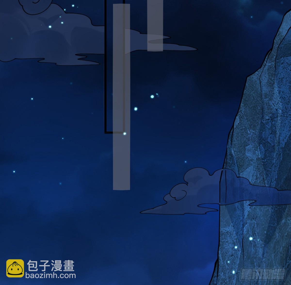 修仙從長生開始 - 041 收穫滿滿(1/2) - 8
