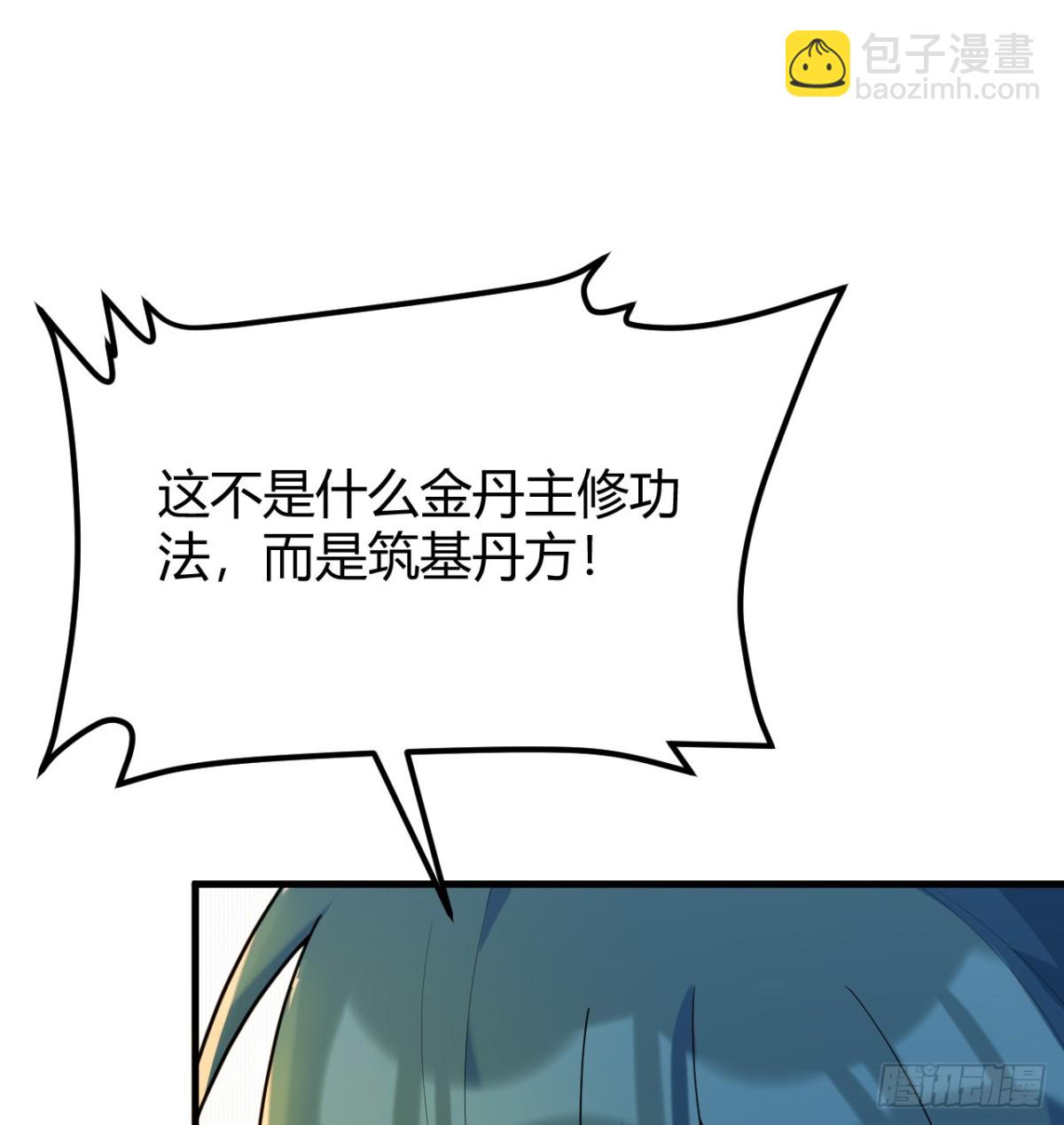 043 尘埃落定(1/2)-第44话