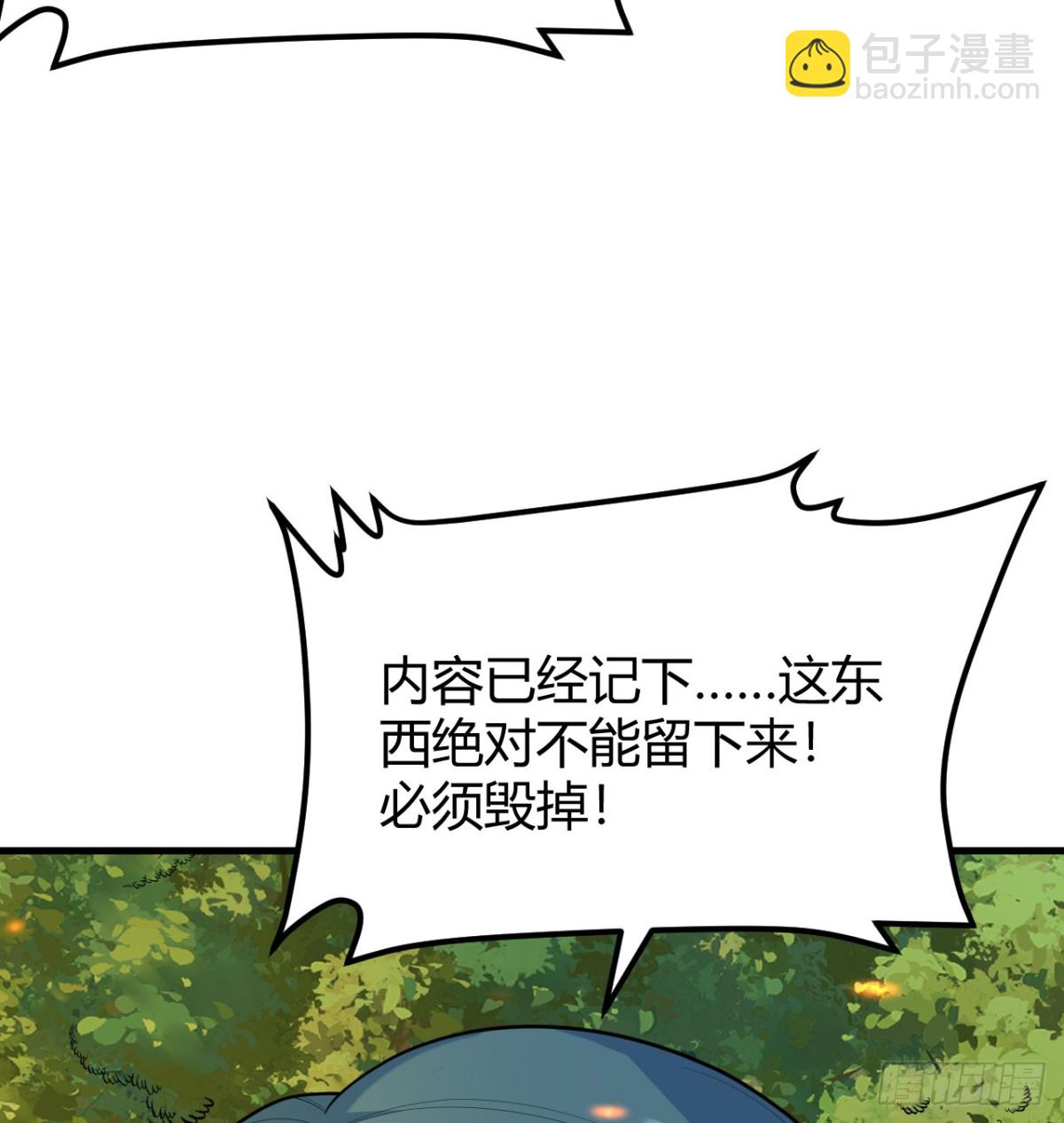 043 尘埃落定(1/2)-第44话