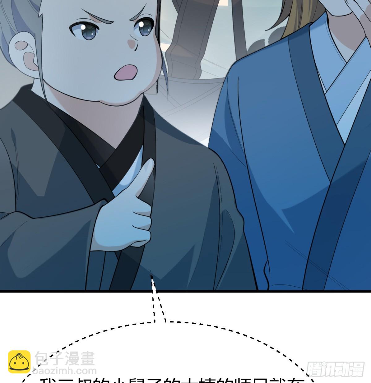 043 尘埃落定(1/2)-第44话