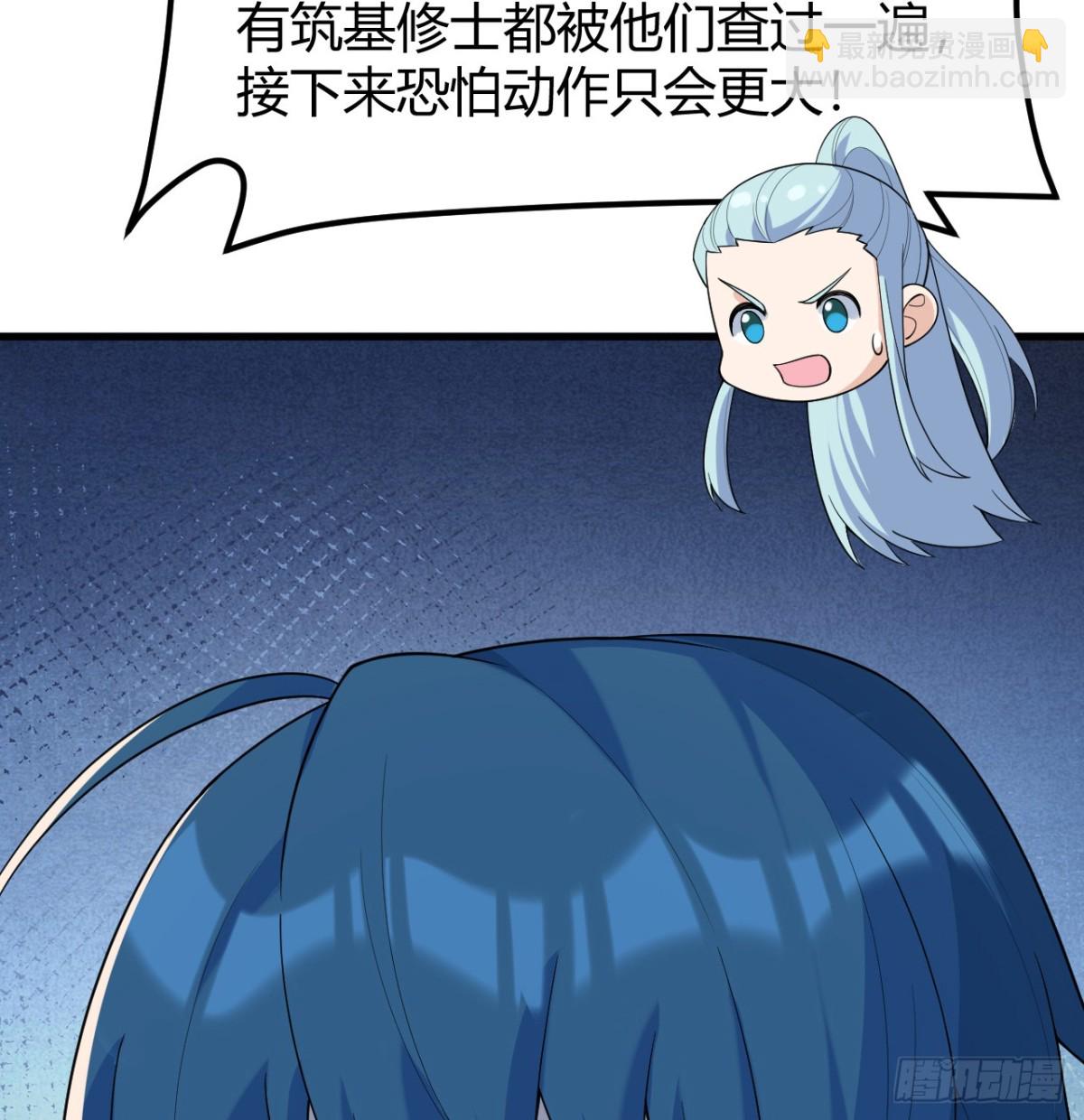 043 尘埃落定(1/2)-第44话