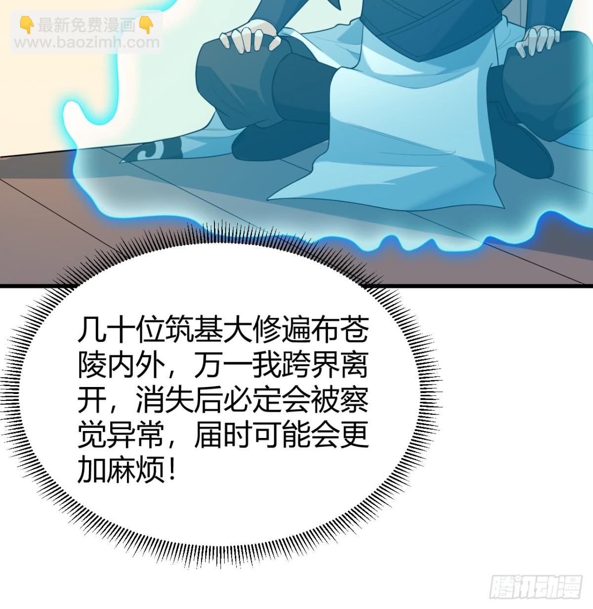 043 尘埃落定(1/2)-第44话