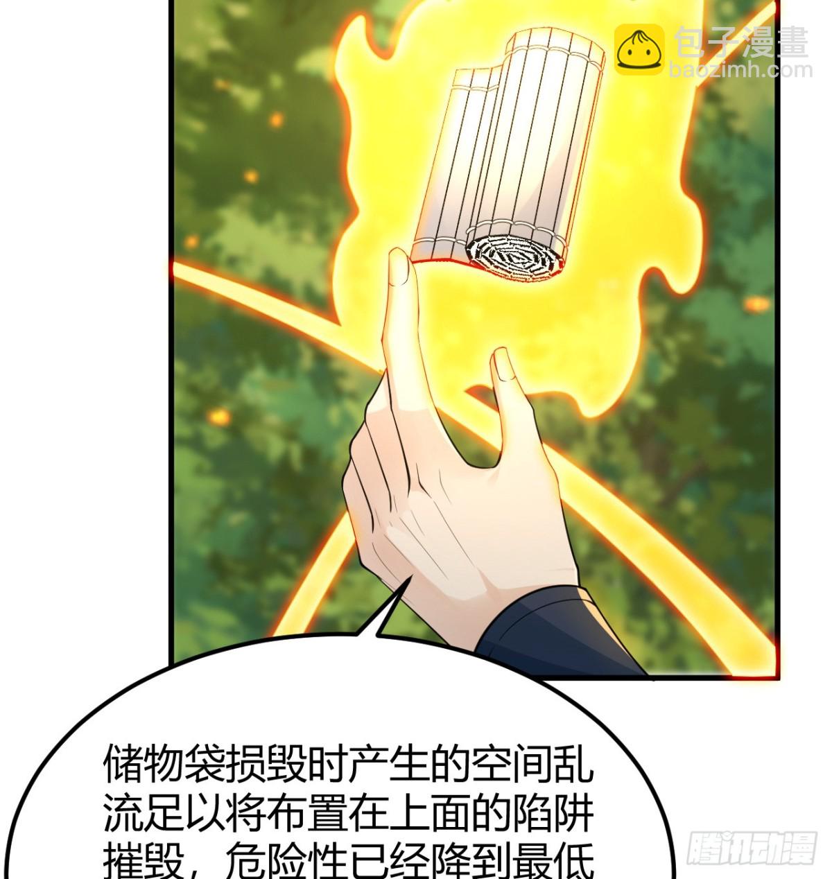 043 尘埃落定(1/2)-第44话