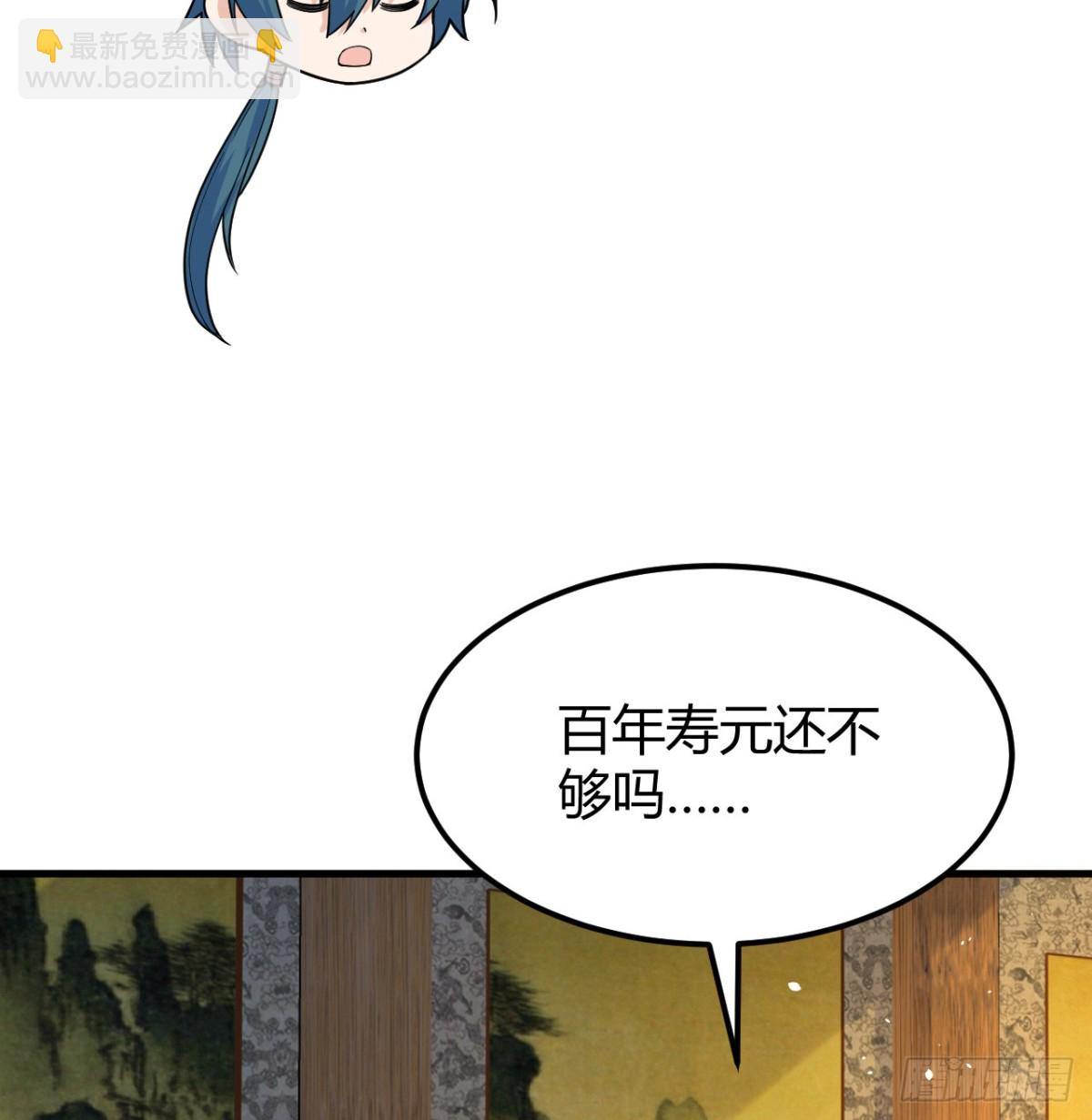 045 武道之极(1/2)-第46话