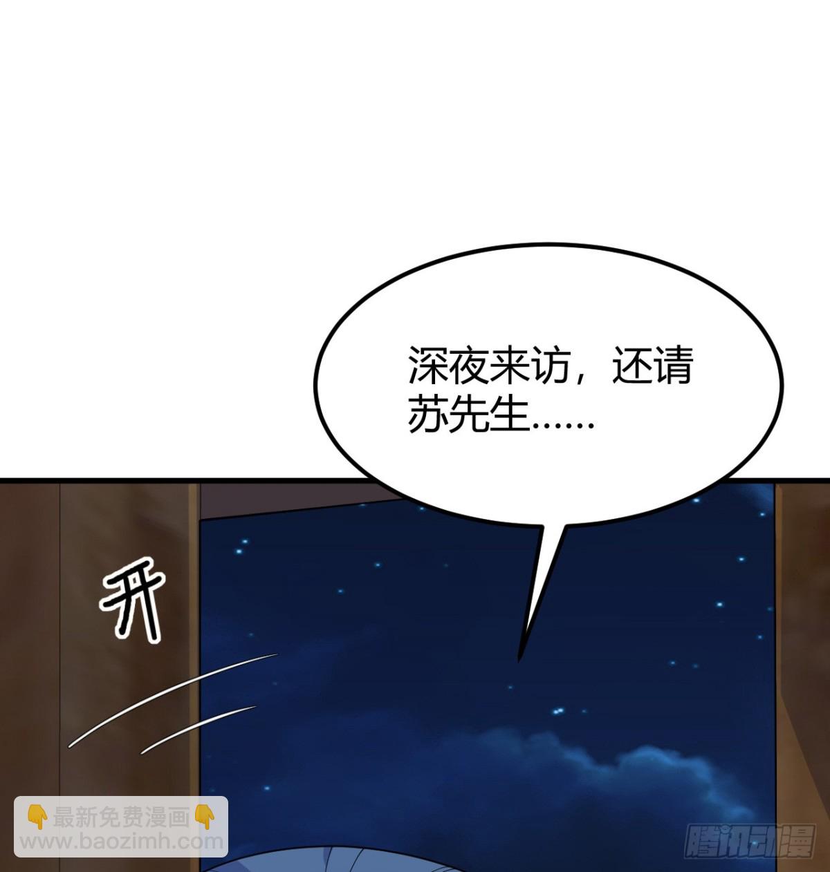 045 武道之极(1/2)-第46话