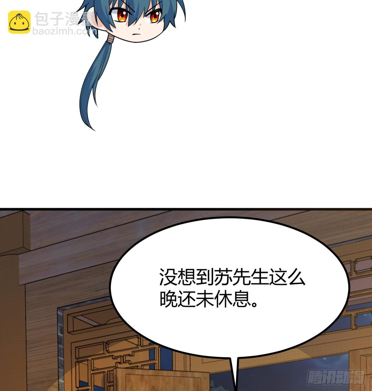 045 武道之极(1/2)-第46话