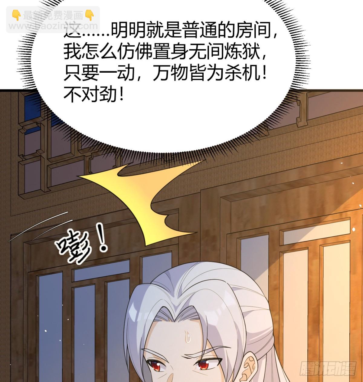 045 武道之极(1/2)-第46话